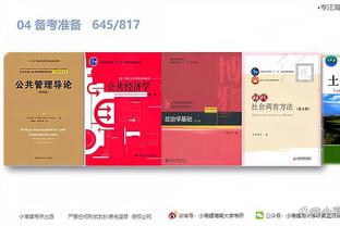 江南平台app免费下载截图2